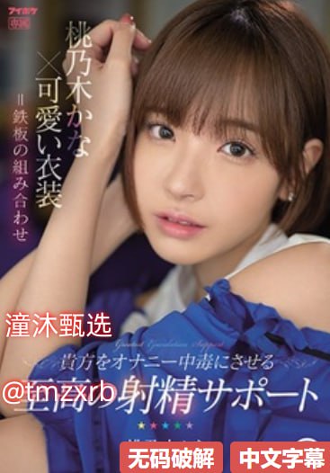 欧美黑人xxxxww,S1ガールズコレクションシリーズ,免费完整版无删减