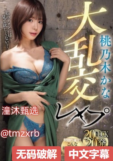 www.com毛片メイリン モデルコレクション メ全集免费...